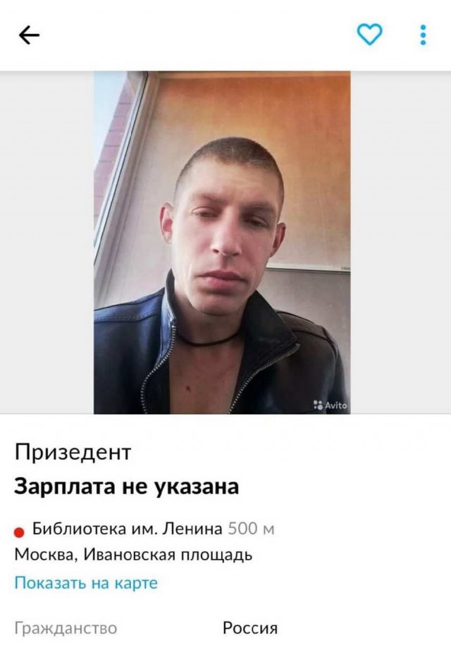 Чудики из социальных сетей 23.10.21