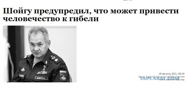 Свинегрет: картинки, надписи и прочее "на", №33