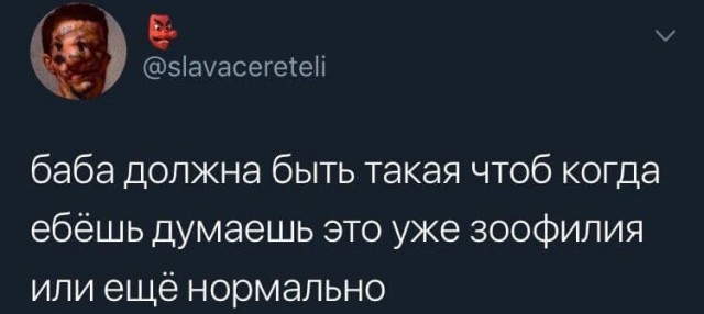 Картинки из рабочего чата 13.11.21