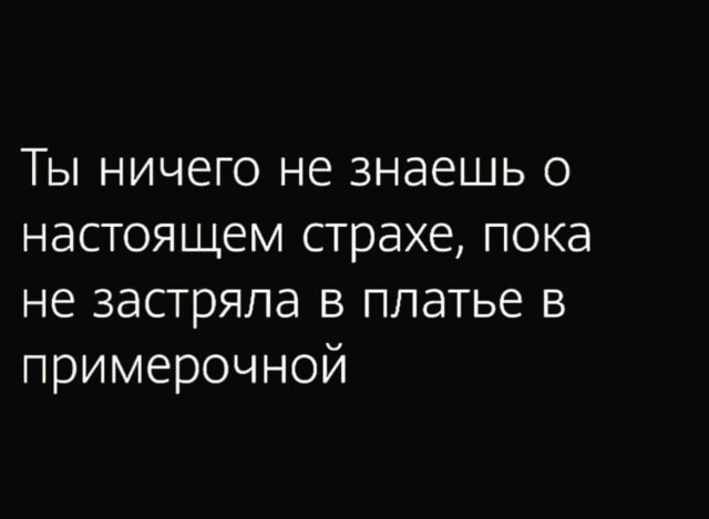 Баянисто-небаянистый юмор 6.12.21