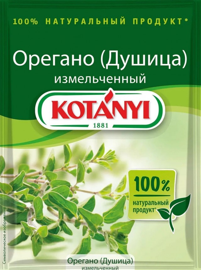 Гражданка поймана с поличным за нюханьем орегано