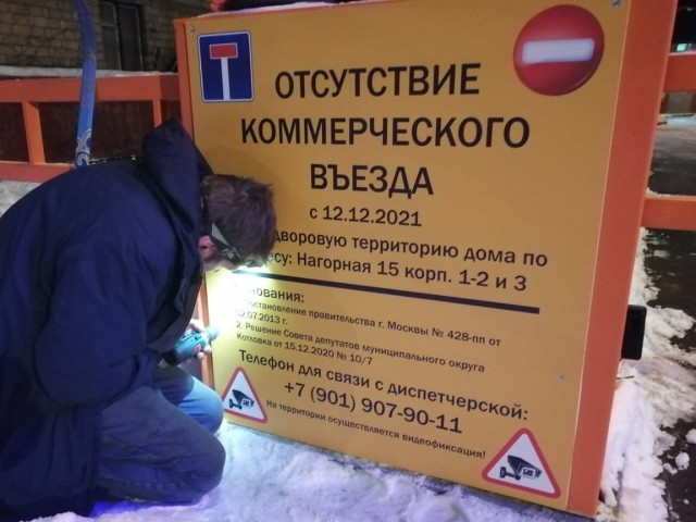 Фабрика Кривых Зеркал и пажи Пыжова (Переговоры с террористами)