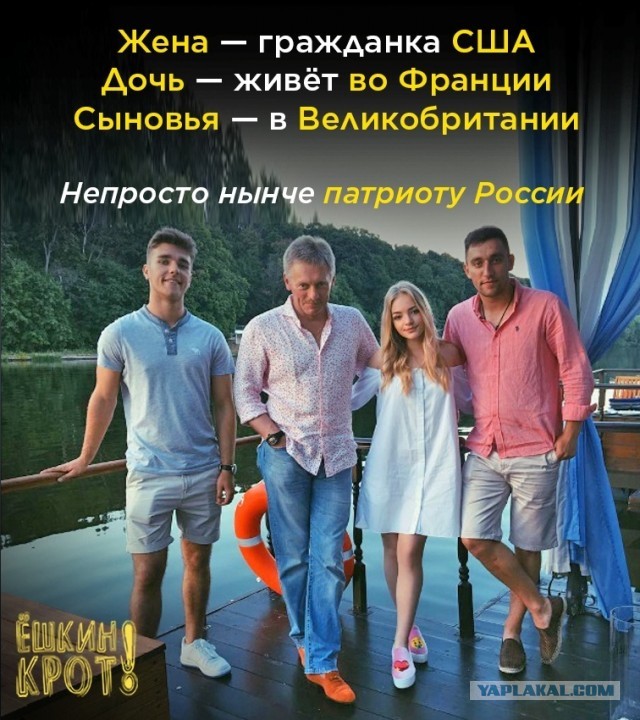 Школьники не знают русских сказок.