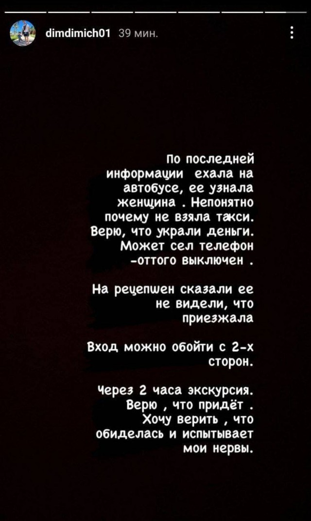 Сутки назад россиянка в инсту выложила ж#пу своей дочери и рассказала, что она отправляется танцевать в доминиканский клуб одна