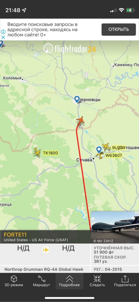 ⚡️ Кибератака на украинские банки