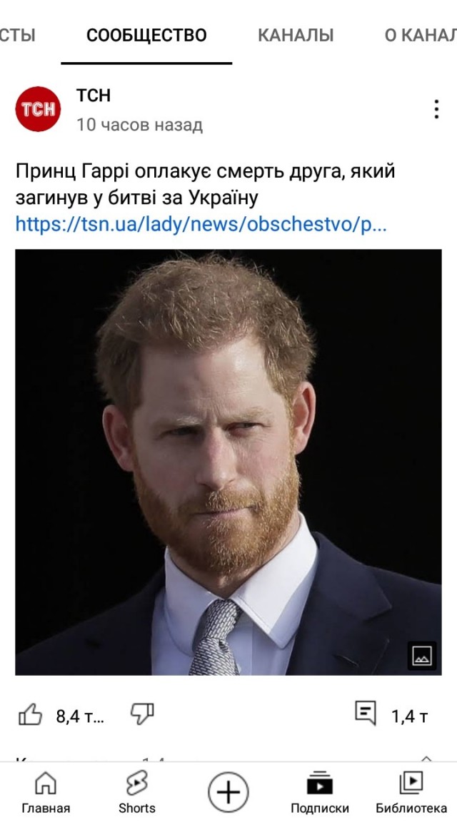 Приключения наемников на Украине