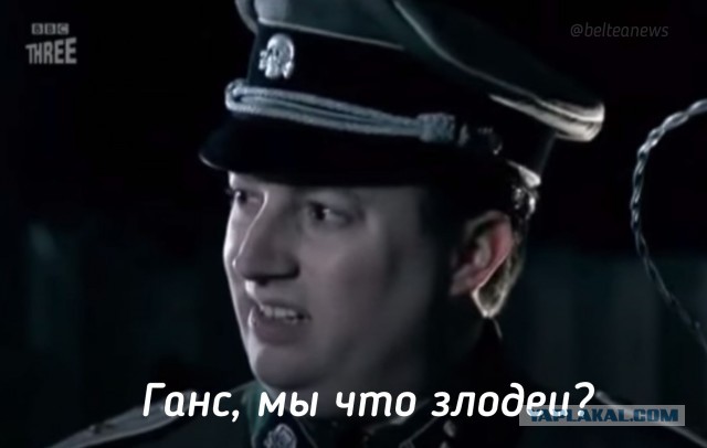 Мы не бомбили 8 лет,это бред.Украина тяжело больна