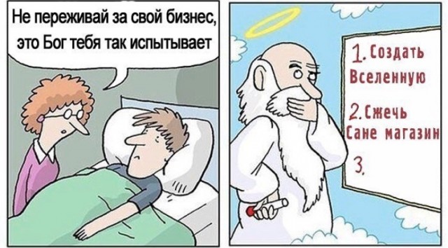 Патриарх Кирилл призвал воспринимать увольнения как собственный крест