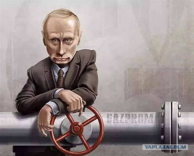 Картинки всякие про продажу газа за рубли