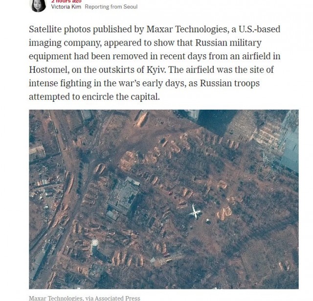 Наши оставили Гостомель