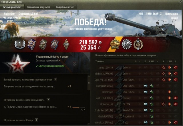 Wargaming 61