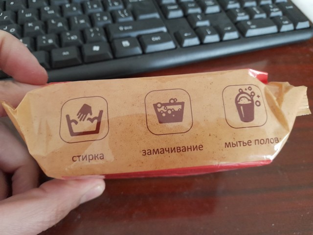 Когда всё настоп**дело