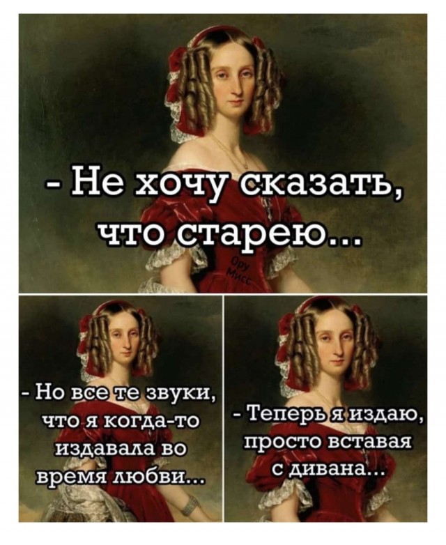 Девушкам пофиг на секс? Миф!