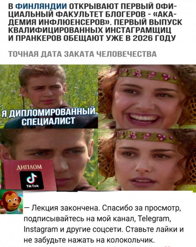 Картинки и мемы для настроения - 29