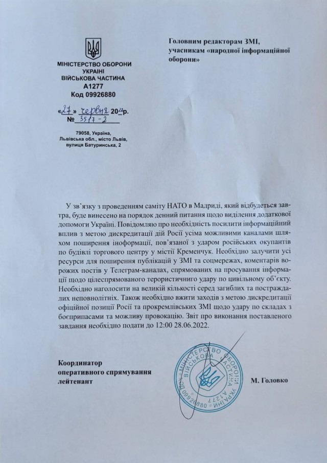 Видео  с камер видеонаблюдения во время  удара по Кремнчугу