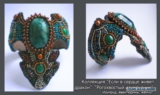 Стекло и камень
