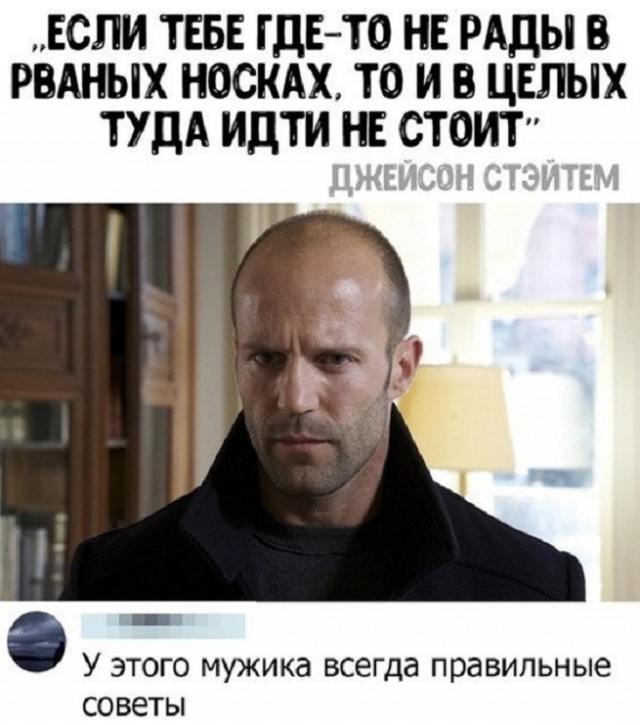 Картинки и мемы, всем хороших выходных