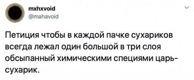 Подобное я уже видел, боян!