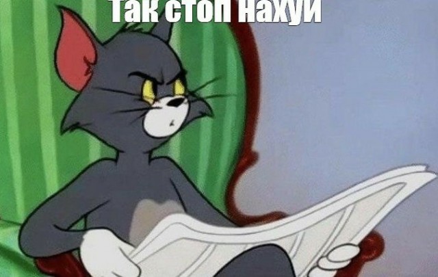 Картинки и мемы для настроения - 107