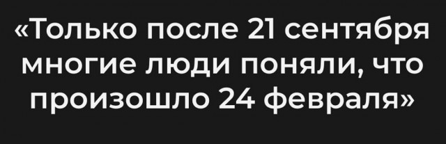 Власть продолжает игнорировать предательство