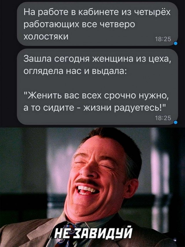 Немного картинок для настроения - 114