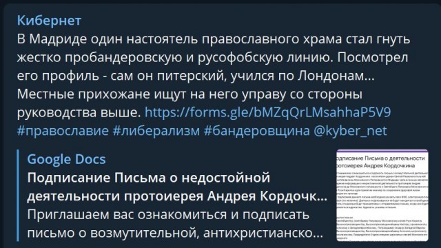 Пандемия съехавших крыш - разновидности болезни. Россия и мир. Часть 45.
