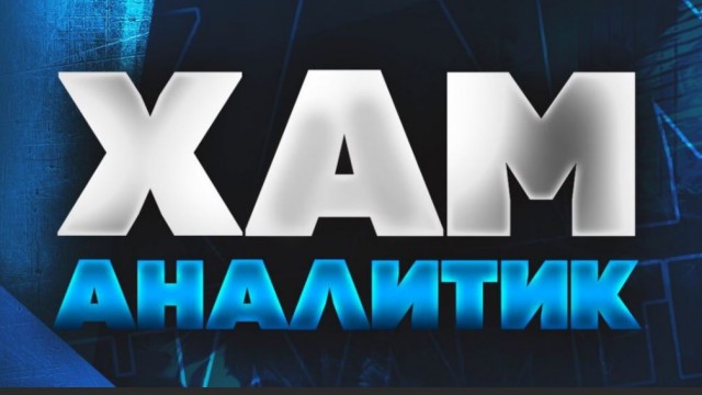 Победная поступь идиотизма по планете.