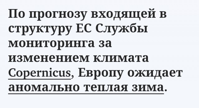 Власти России разрешили поднять плату за ЖКХ на 9%