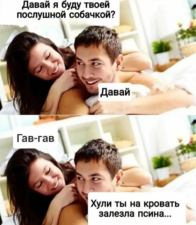 Немного мемчиков. Для взрослых. Часть 24