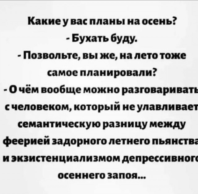 Победная поступь идиотизма по планете – том 2