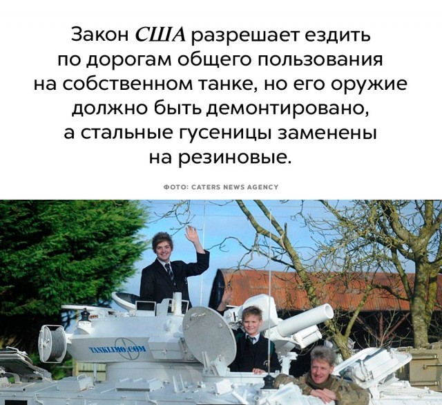 Подборка бесполезных,но интересных фактов.