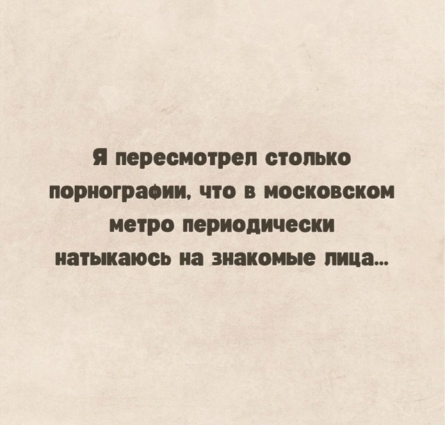 Баянистых и не очень картинок