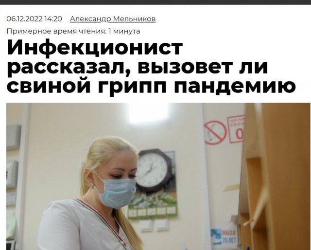 Победная поступь идиотизма по планете – том 3