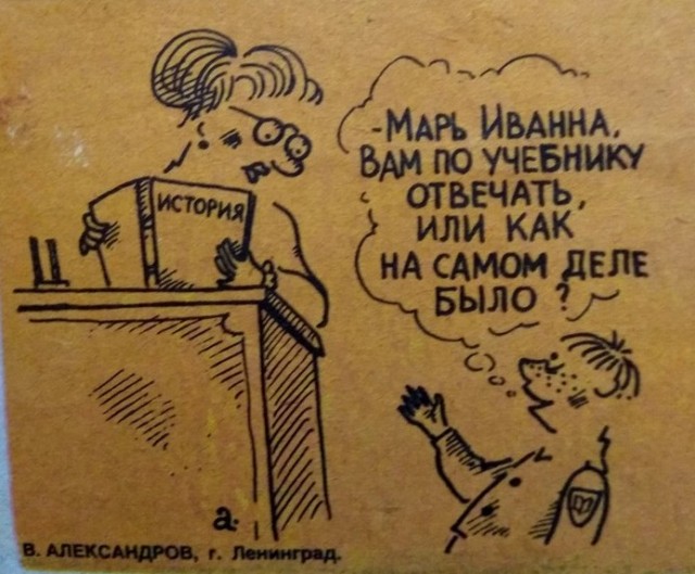 Египетские власти фальсифицируют историю