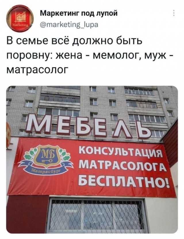 Картинки и мемы, всем хороших выходных