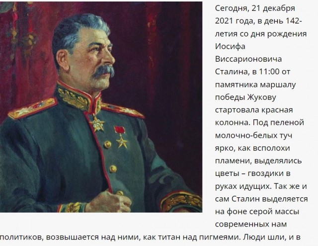 Победная поступь идиотизма по планете – том 4