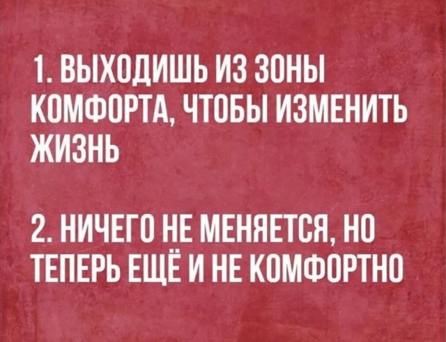 Скриншоты и комментарии из социальных сетей 12.01.23