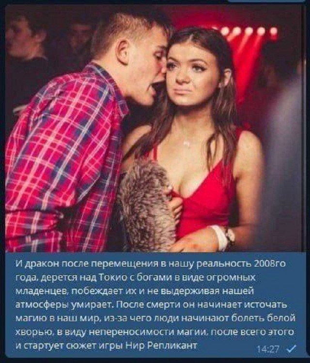 Картинки и мемы для настроения - 119