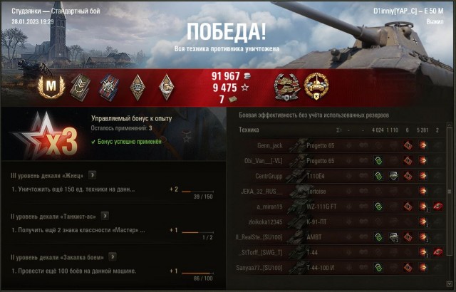 Wargaming 61