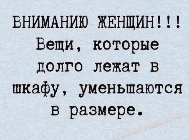 Немного картинок для настроения - 135