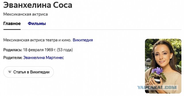 Для настроения