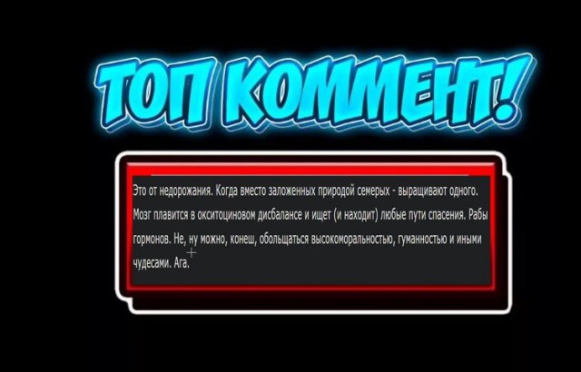 Победная поступь идиотизма по планете – том 9