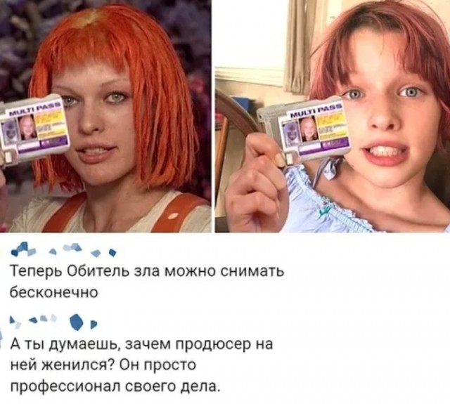 Милла Йовович