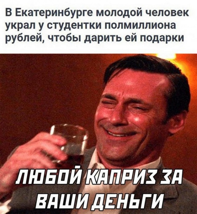 Нуштош 14.03.23