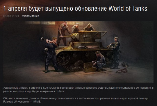 Wargaming 4