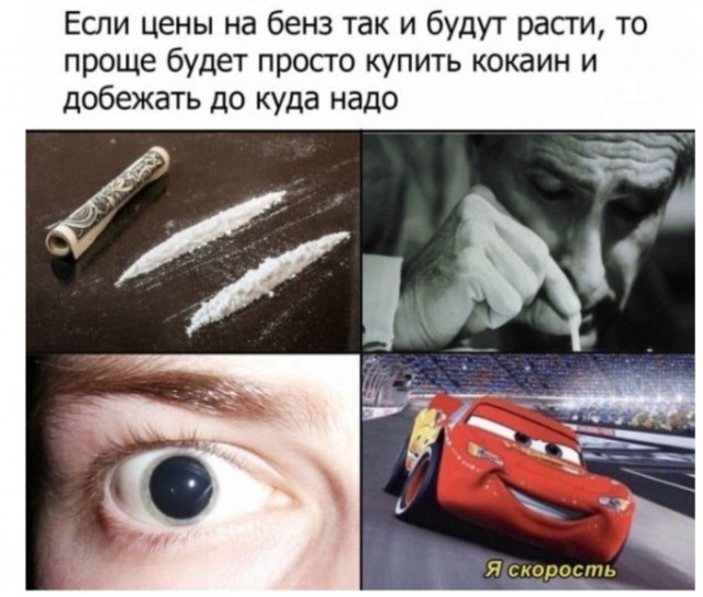 Народная меДИЧина 3018