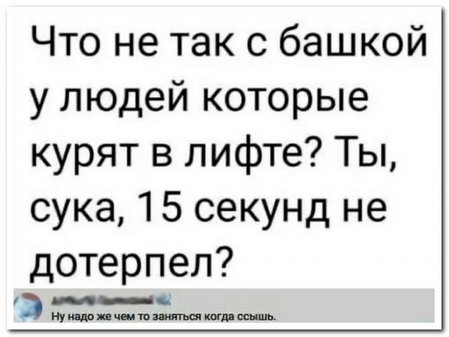 Забавные комментарии из социальных сетей (03.04.23)