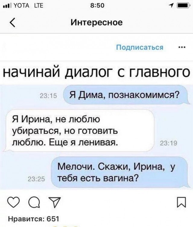 Картинки и мемы, всяко разно - 171