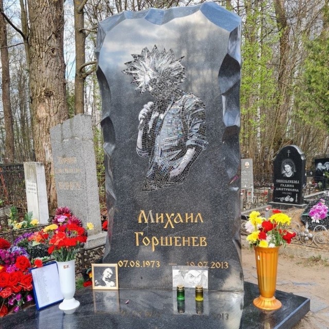 В Санкт-Петербурге осквернили могилу Михаила Горшенева