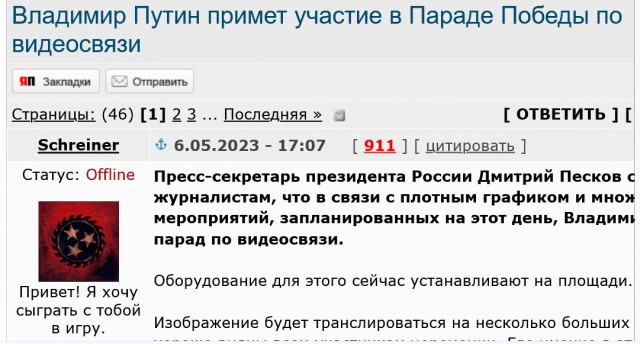 Пришел таки